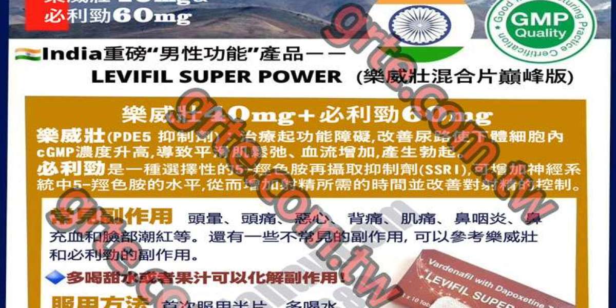 犀利士5mg每日錠哪裡買最可靠？【2025最新攻略】藥師解析價格、效果與合法購買渠道