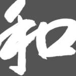 Acupuncture Matlock Profile Picture